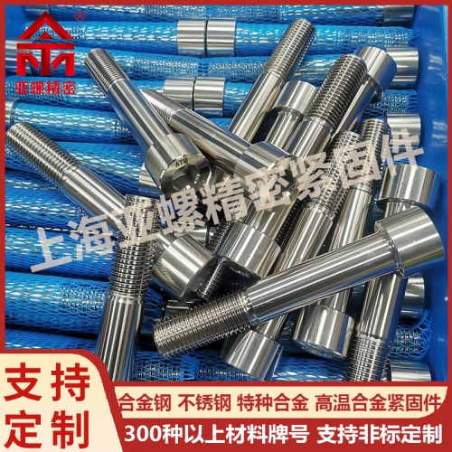 亚螺（ATM）定制不锈钢A5-80螺栓螺母（GB /T 5782 - 2000）
