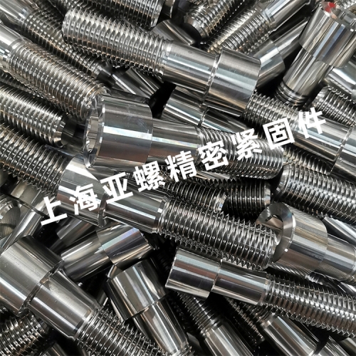 上海亚螺精密紧固件（ATM）定制沉淀硬化钢17-7PH螺栓螺母等紧固件