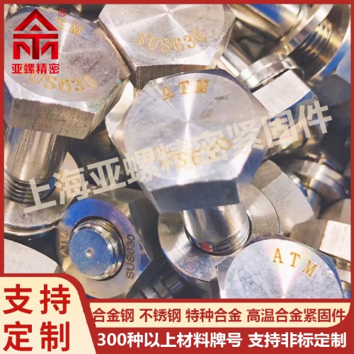 钢结构用高强度大六角螺母 GB /T 1229 - 2006
