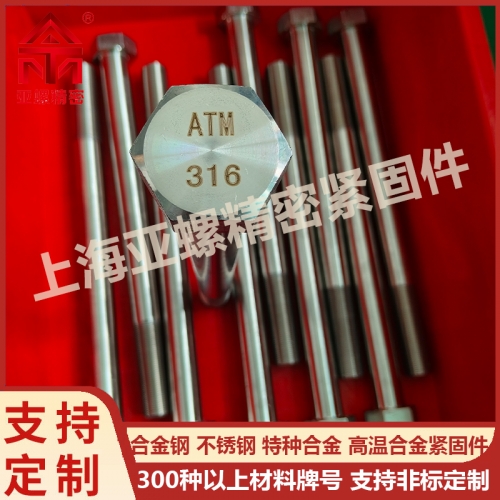 A4-100螺丝是一种高强度不锈钢紧固件，今天一条资讯给大家解释的明明白白。