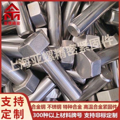 亚螺（ATM）定制特殊紧固件-1Cr5Mo/1.7362/12Cr5Mo/ S45110/ASTM502/UNS S50200螺栓/螺母