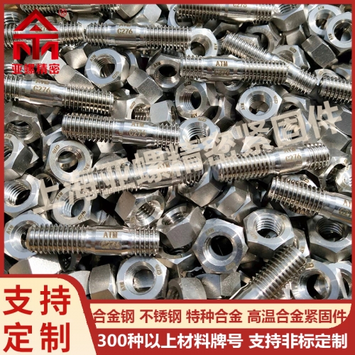 哈氏合金HC276螺栓：耐蚀界的 “终极王者”！