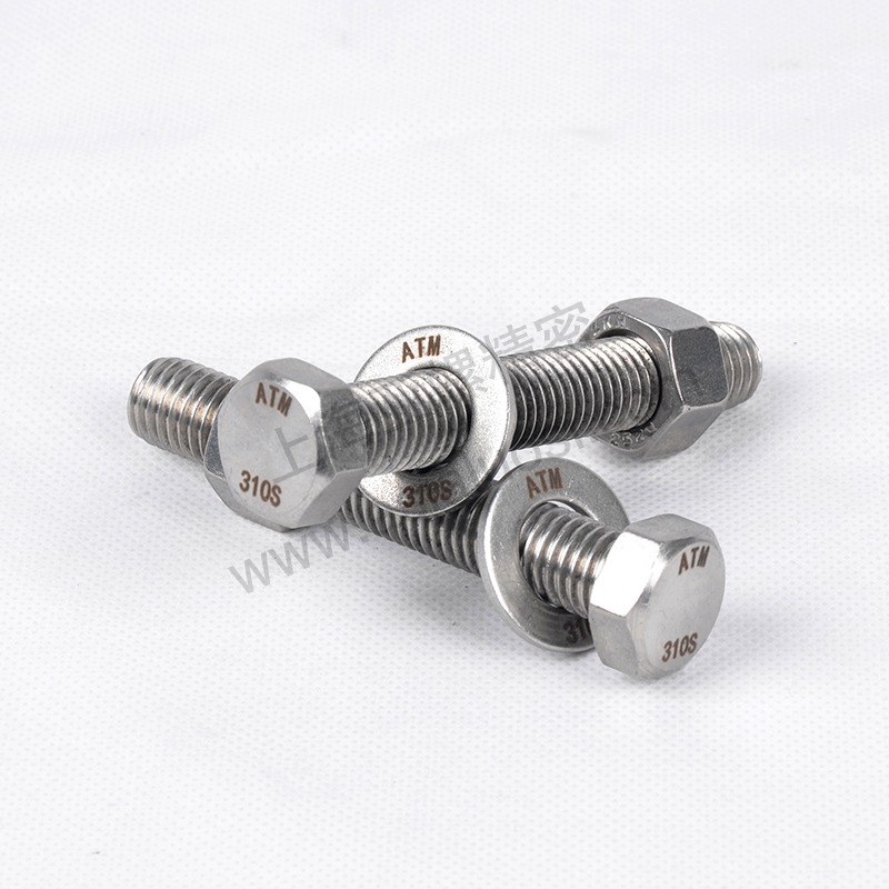 ​SUS310（06Cr25Ni20/S31008/1.4854）螺栓
