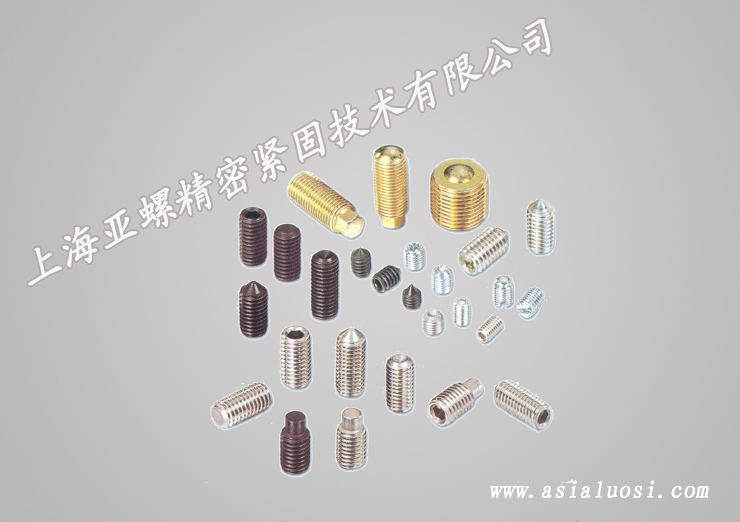 ​ASTM F1554合金钢紧定