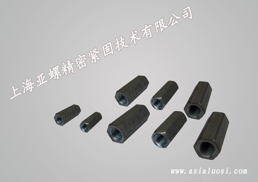 ​合金钢长螺母