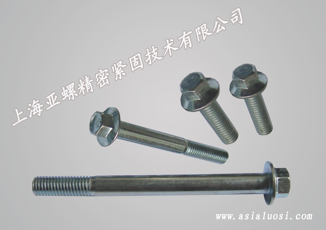 ​合金钢法兰螺栓