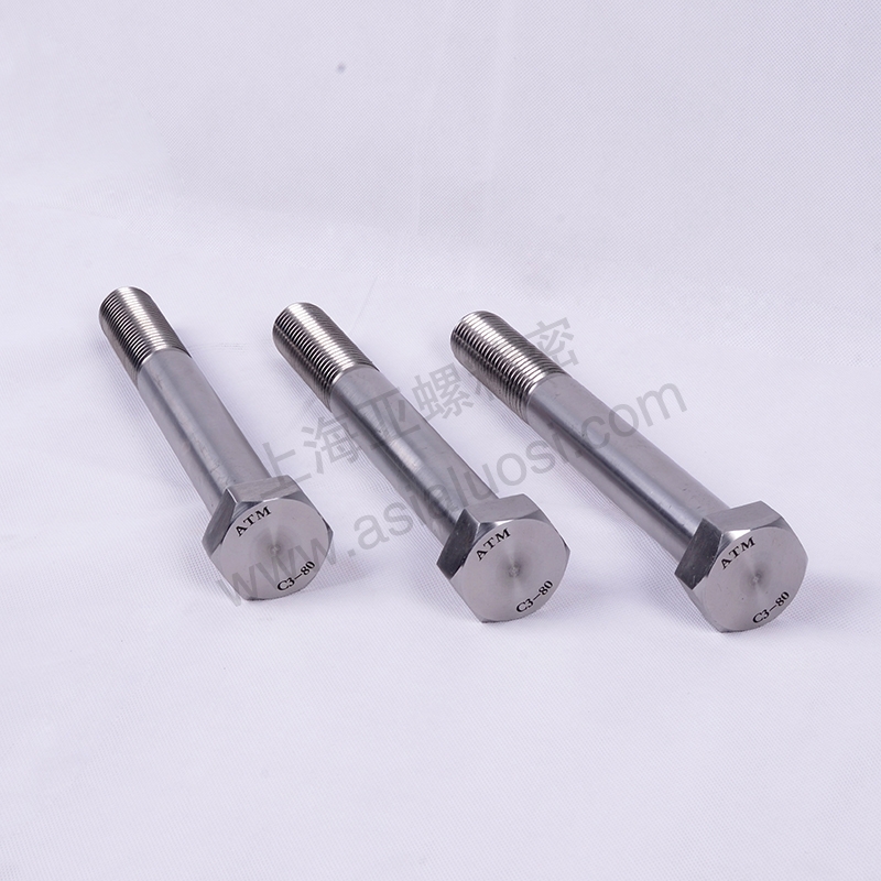 ​C3-80/1Cr17Ni2螺栓