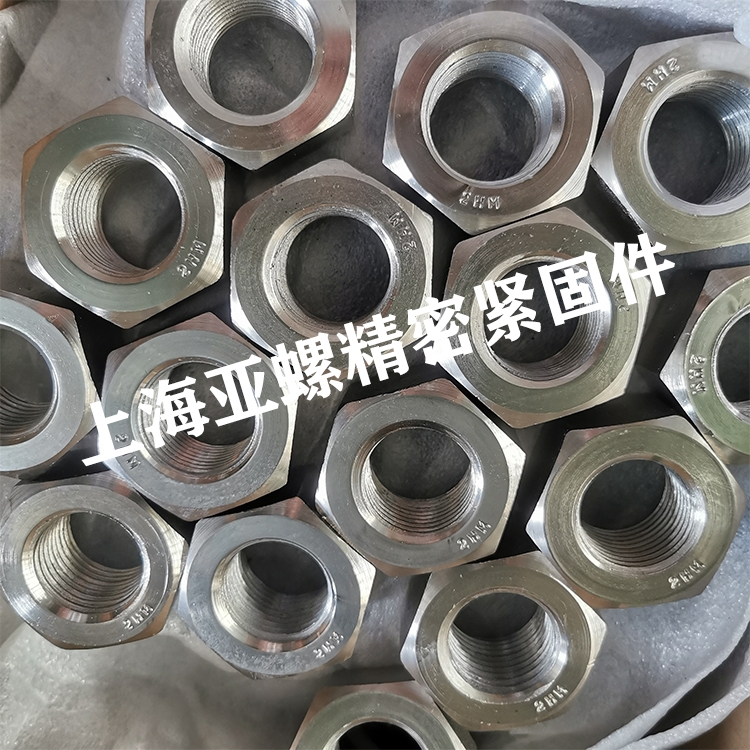​SUS310（06Cr25Ni20/S31008/1.4854）螺母