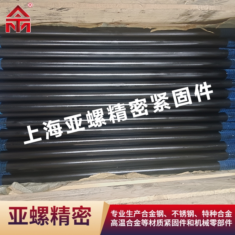 ​34CrNiMo6螺栓