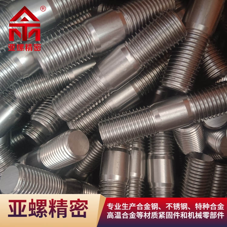 ​A5-80螺栓