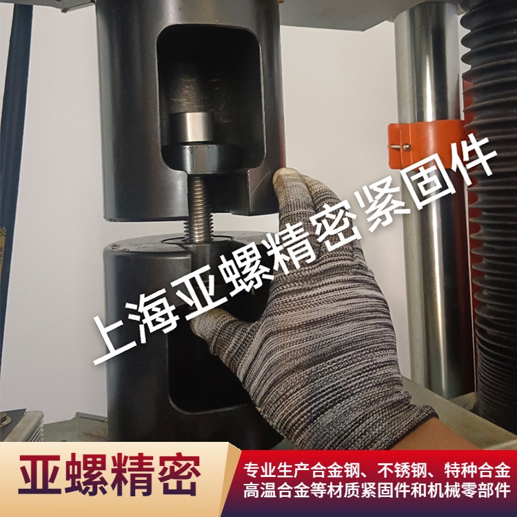 ​F60/S32205/1.4462/022Cr22Ni5Mo3N不锈钢螺栓-螺母-螺钉