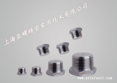 ​不锈钢堵头