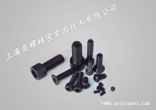 ​合金钢内六角螺钉