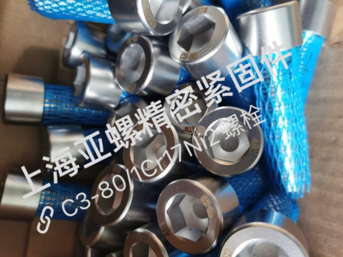 ​C3-80/1Cr17Ni2螺栓