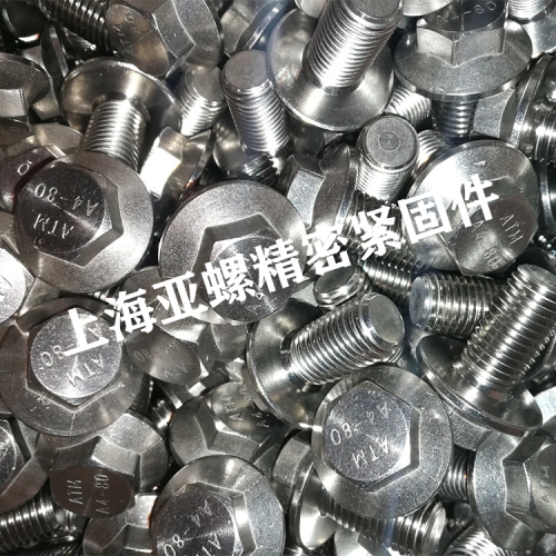 ​A4-80不锈钢螺栓