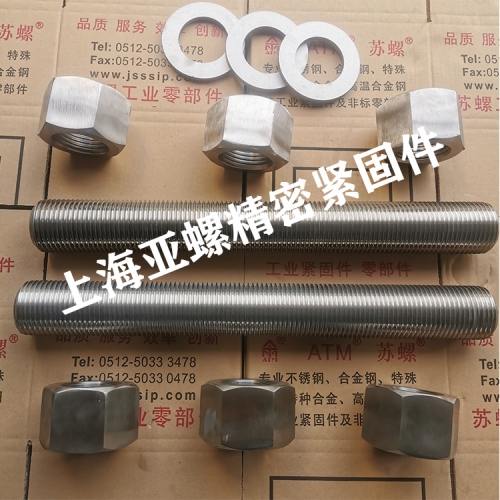 ​奥氏体不锈钢SUS314六角螺母