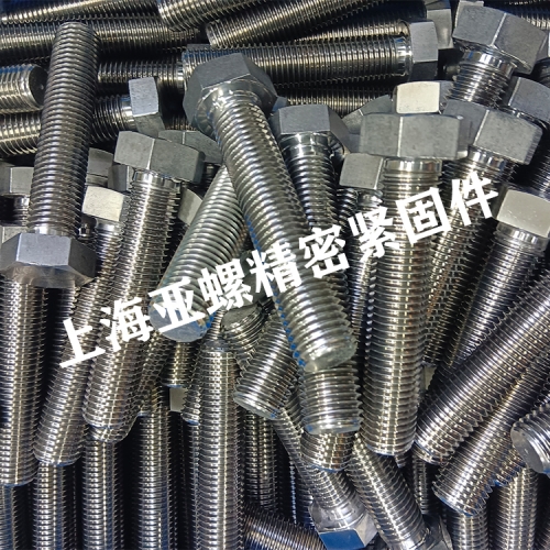 ​9Cr18MoV/S44044/SUS440C/1.4125外六角螺栓