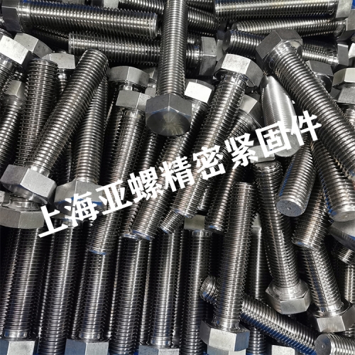​双相不锈钢S32205/F60螺栓