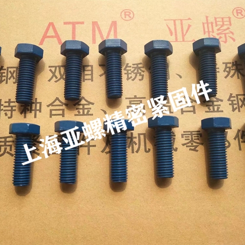 ​合金钢14.9级螺丝