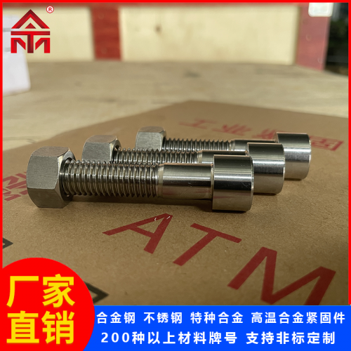 ​GH4169/Inconel718镍基高温合金螺栓/螺母