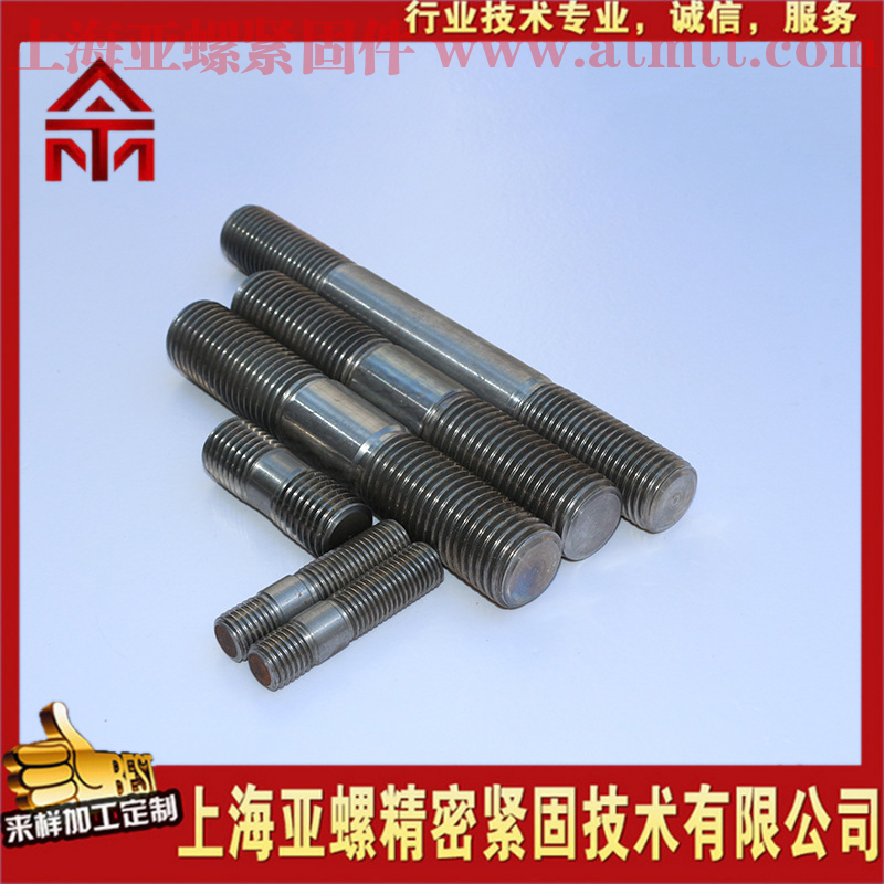 Monel400合金（N04400/2.4360）双头螺栓