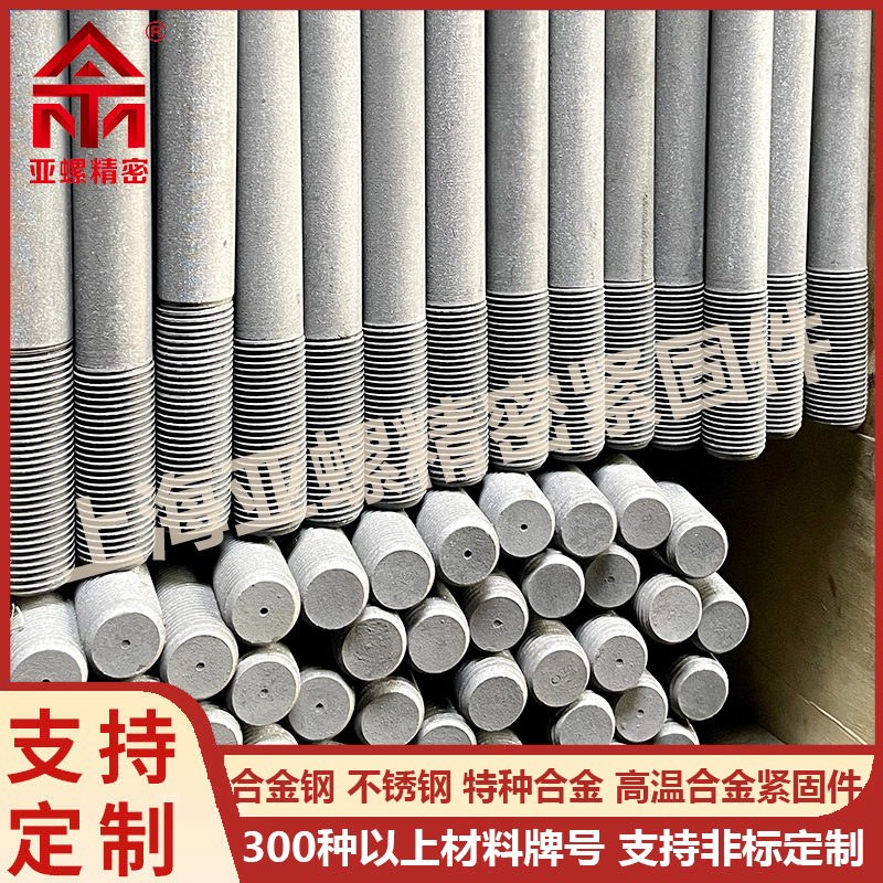合金钢渗铝螺栓 合金钢渗铝螺栓