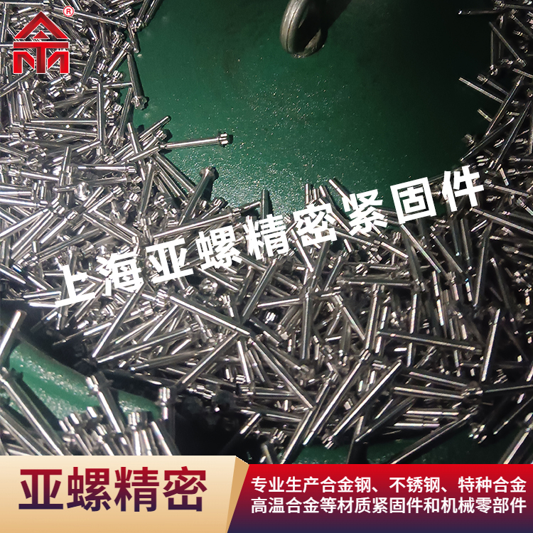 镍基合金紧固件螺栓 镍基合金紧固件螺栓