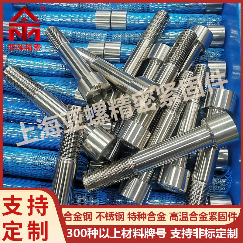 不锈钢A5-80螺栓(GB /T 5782 - 2000) 不锈钢A5-80螺栓(GB /T 5782 - 2000)