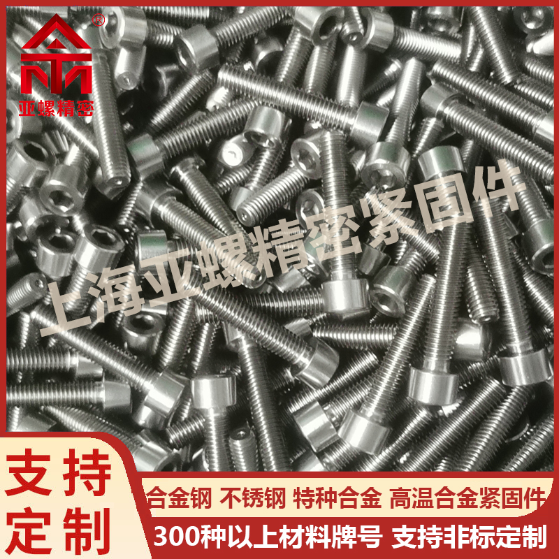 1Cr5Mo/1.7362/12Cr5Mo/ S45110/ASTM502/UNS S50200螺栓/螺母