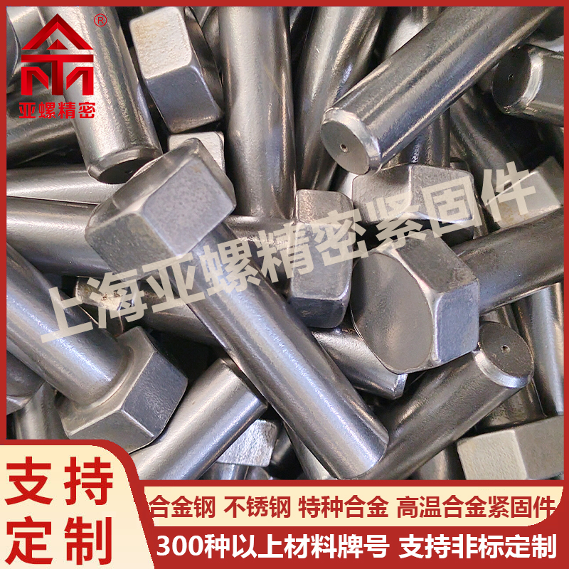 1Cr5Mo/1.7362/12Cr5Mo/ S45110/ASTM502/UNS S50200螺栓/螺母 1Cr5Mo/1.7362/12Cr5Mo/ S45110/ASTM502/UNS S50200螺栓/螺母