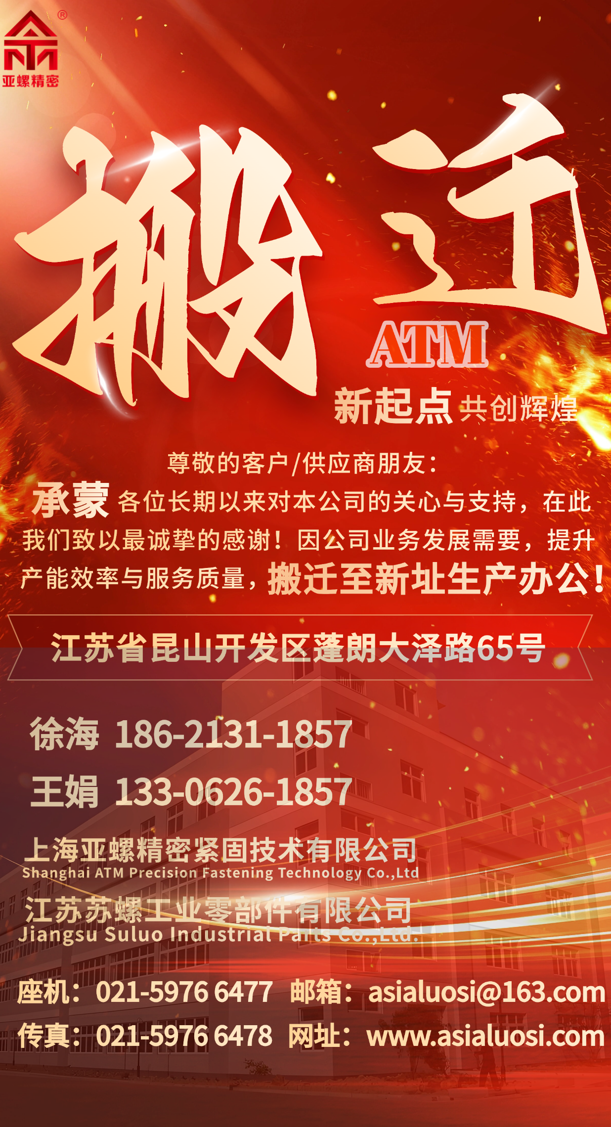 1756083832533033.png 微信图片_2025-08-25_085812_931.png