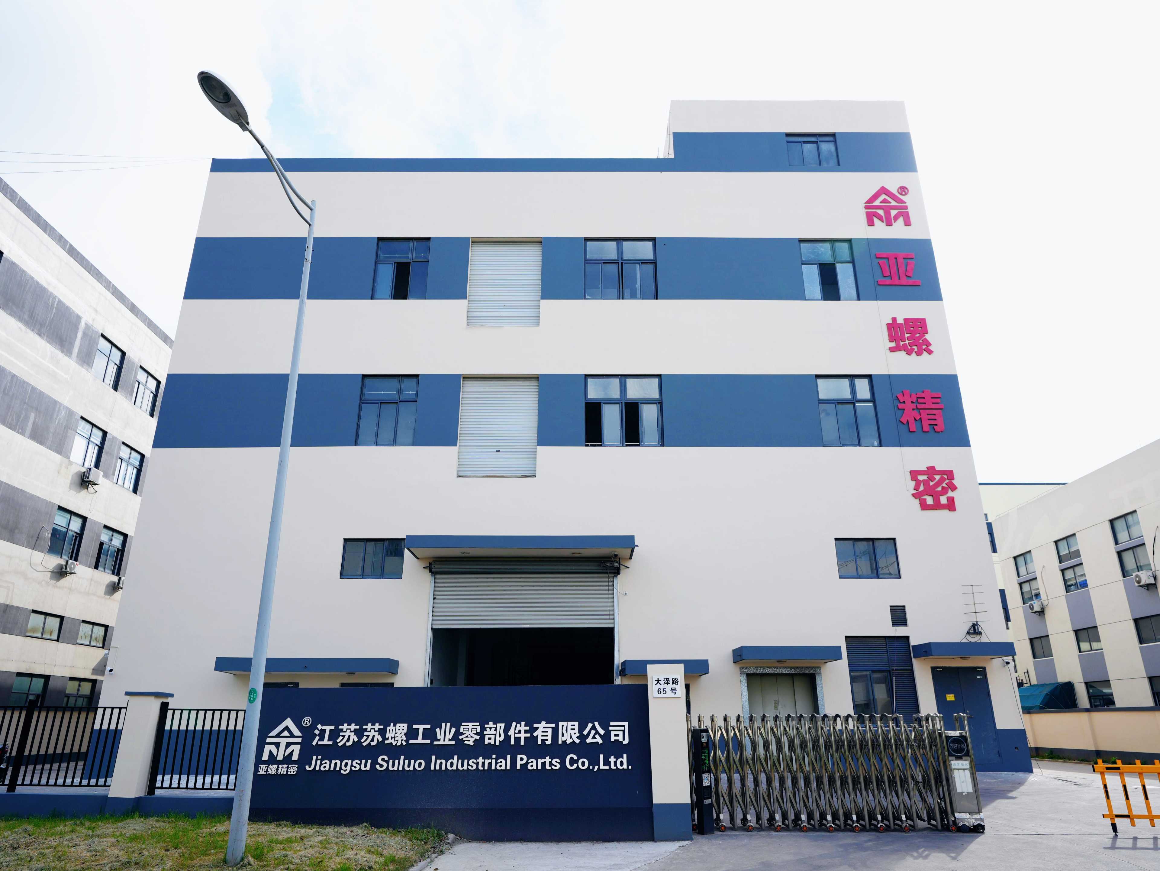 亚螺精密紧固件 亚螺精密紧固件