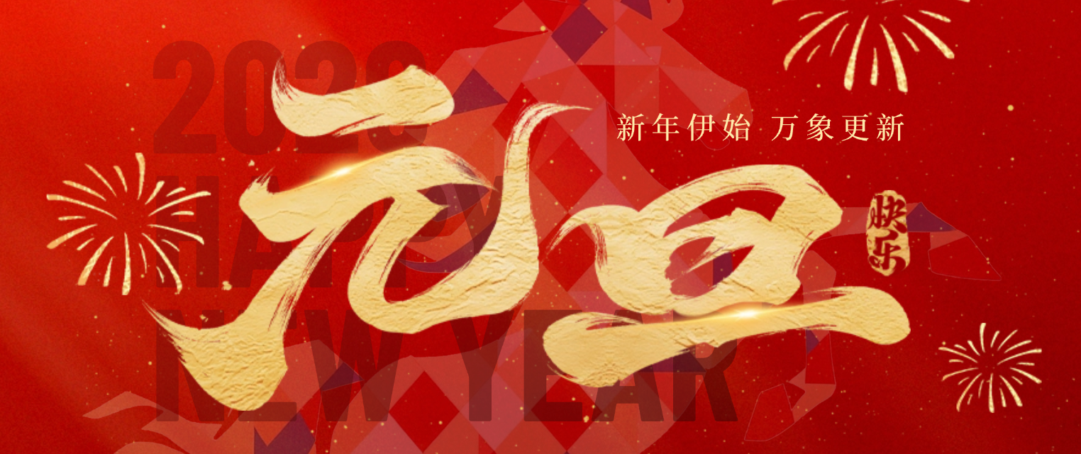 ScreenShot_2025-12-31_223813_335.png