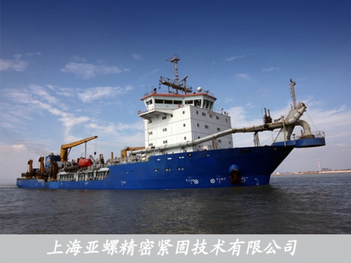 shipbuilding industry