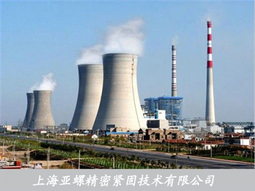 petrochemical