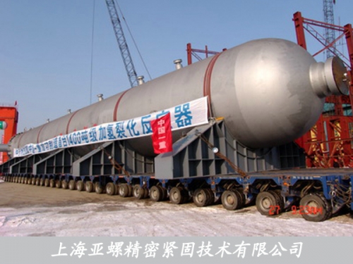 pressure vessel