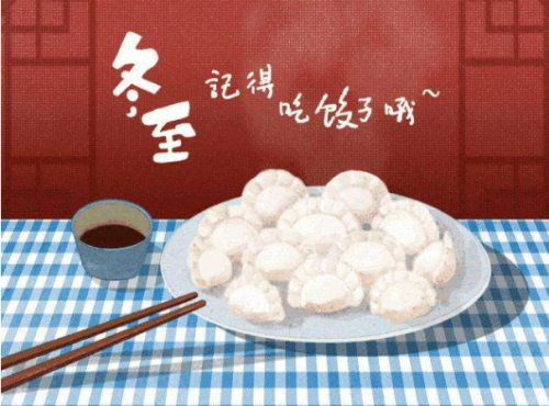 Todays Winter Solstice, Shanghai Yaluo Precision Fastener Technology Co., Ltd. wishes everyone a hap...