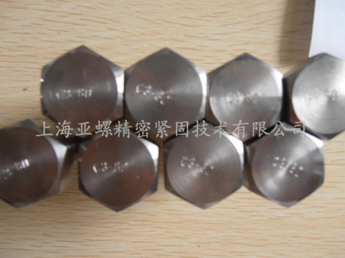 Lets explore the differences between A2-70 bolts and A2-70 screws together, Shanghai Yaluo editor