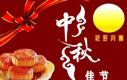 Shanghai Yaluo Precision Fastener Technology Co., Ltd. wishes everyone a happy and joyful family lif...