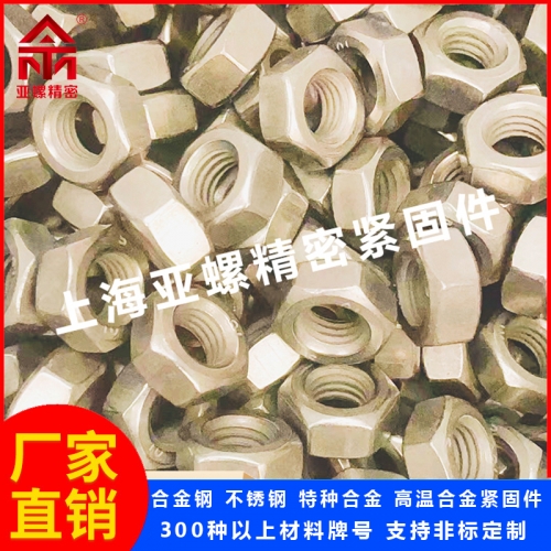 14Cr17Ni2/S33100/SUS431/1.4057 Nut - ATM Custom Nut