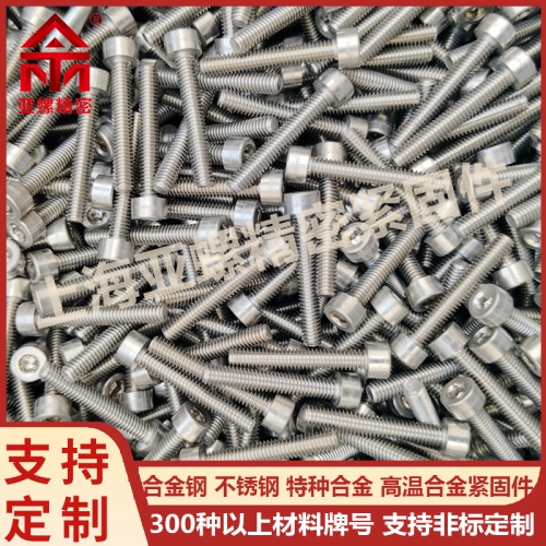 ATM customized alloy steel 34CrNiMo6/1.6582 bolt and nut