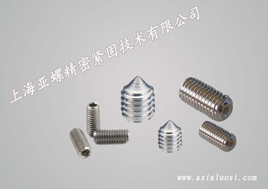 ​Stainless steel tightening
