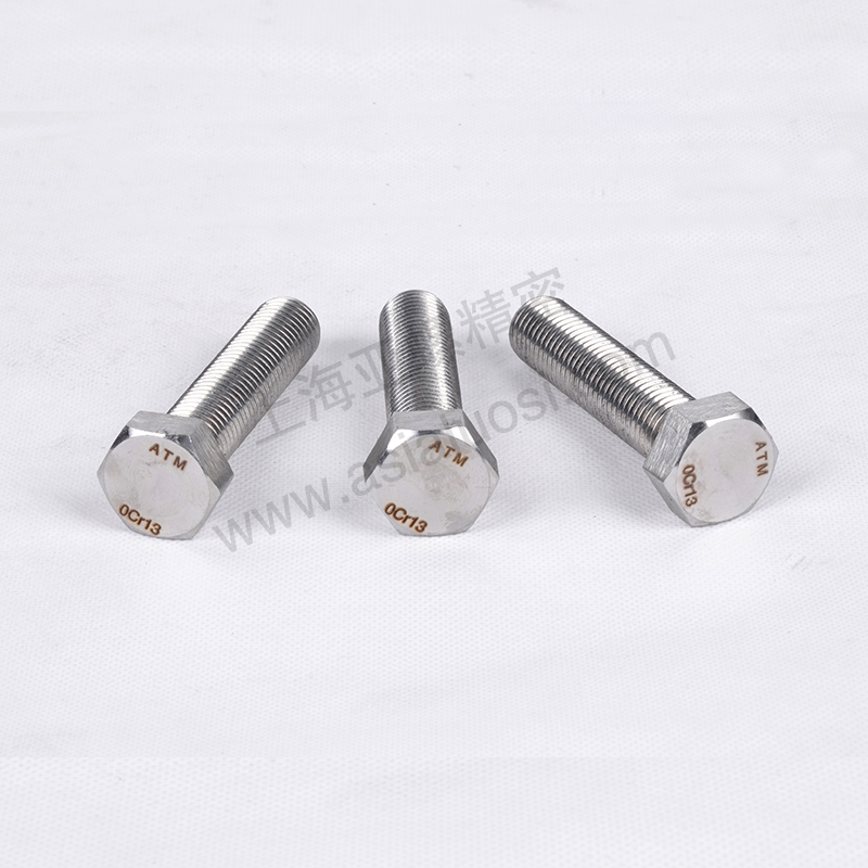 ​20Cr13（S42000/SUS420/1.4021）hex bolt
