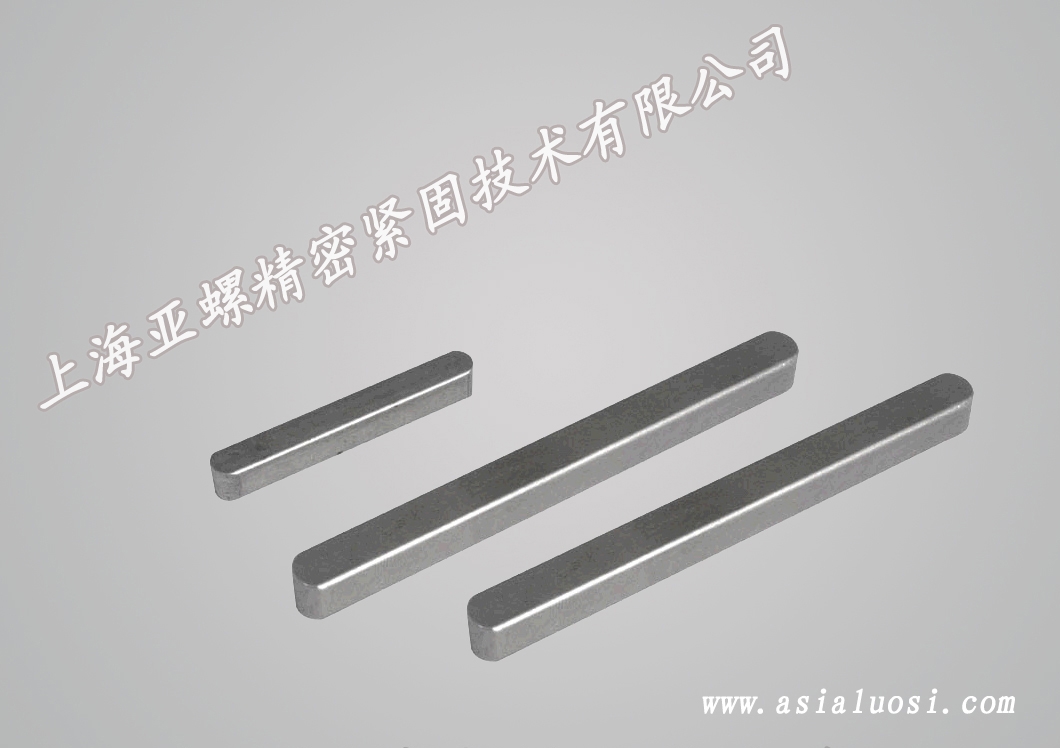 ​Stainless steel flat key