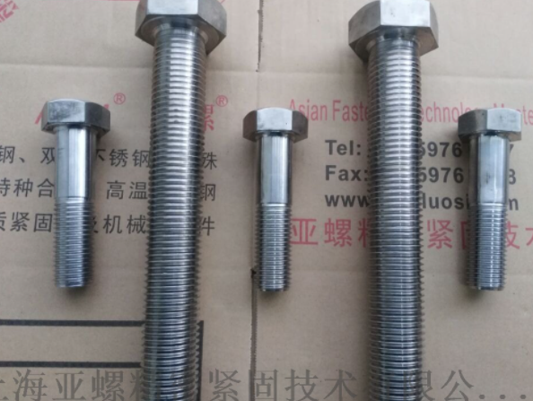 ​A286（1.4980）hex bolt