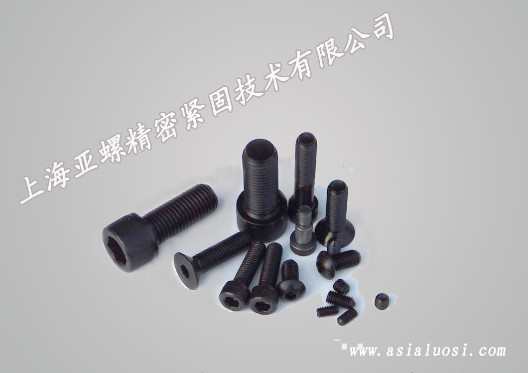 ​Alloy steel hexagon socket screw