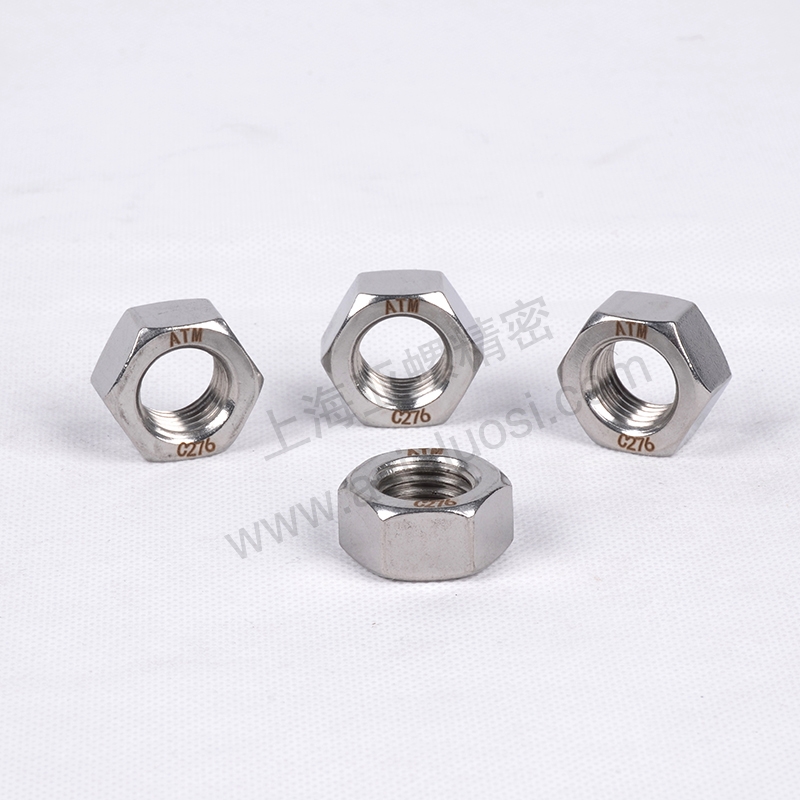 ​C276nut