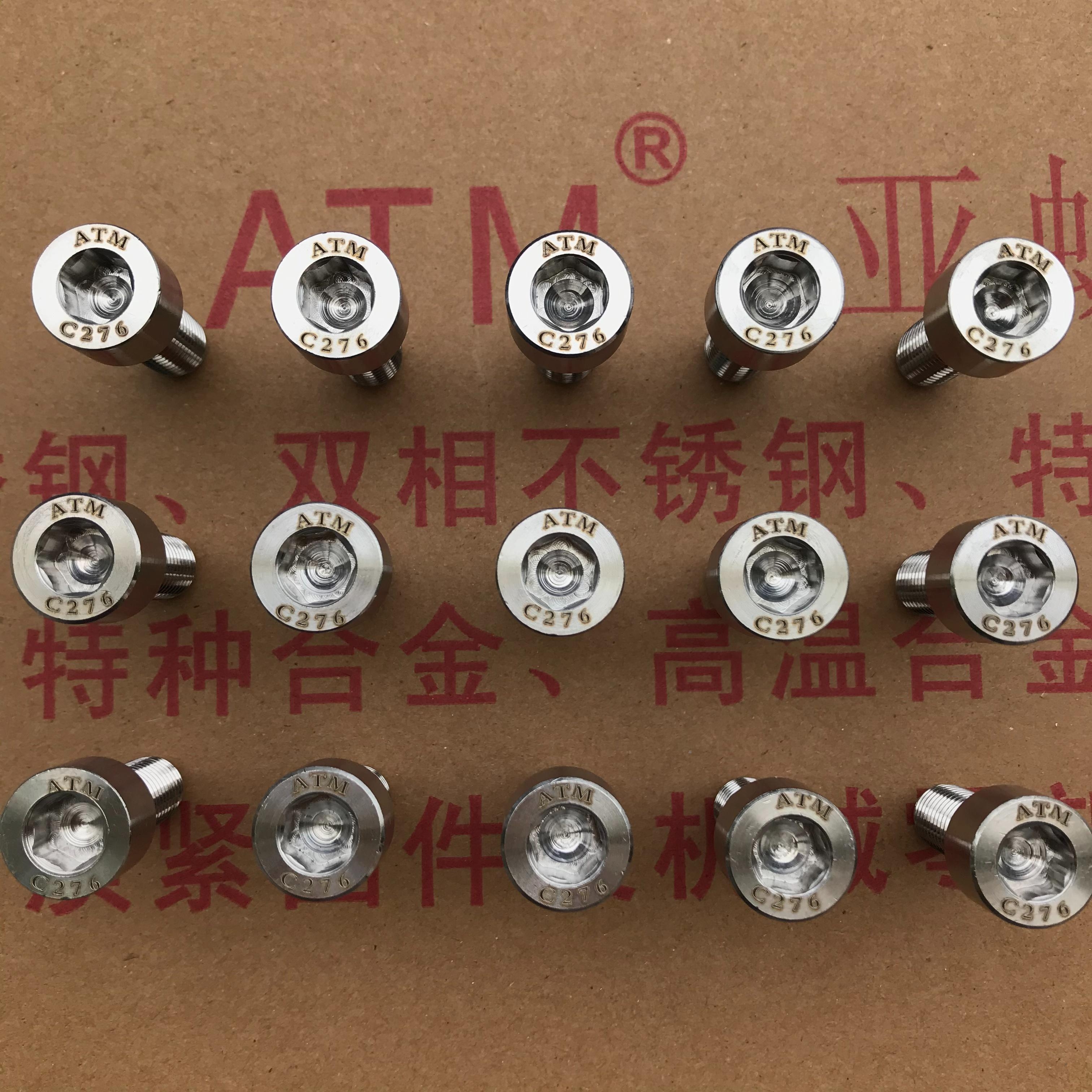 ​HC-276/N10276 hex socket screw
