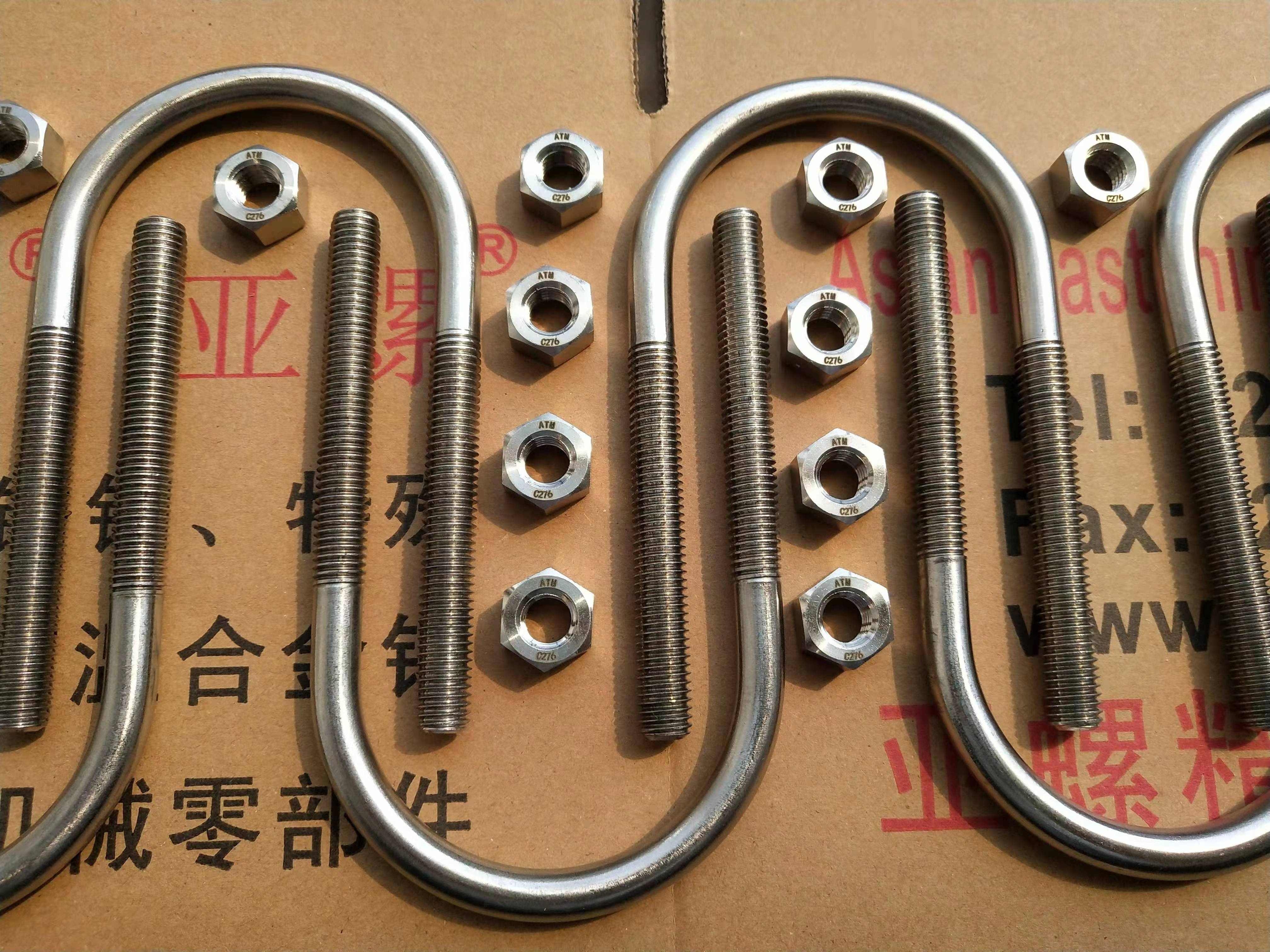 ​HC-276/N10276 bolt