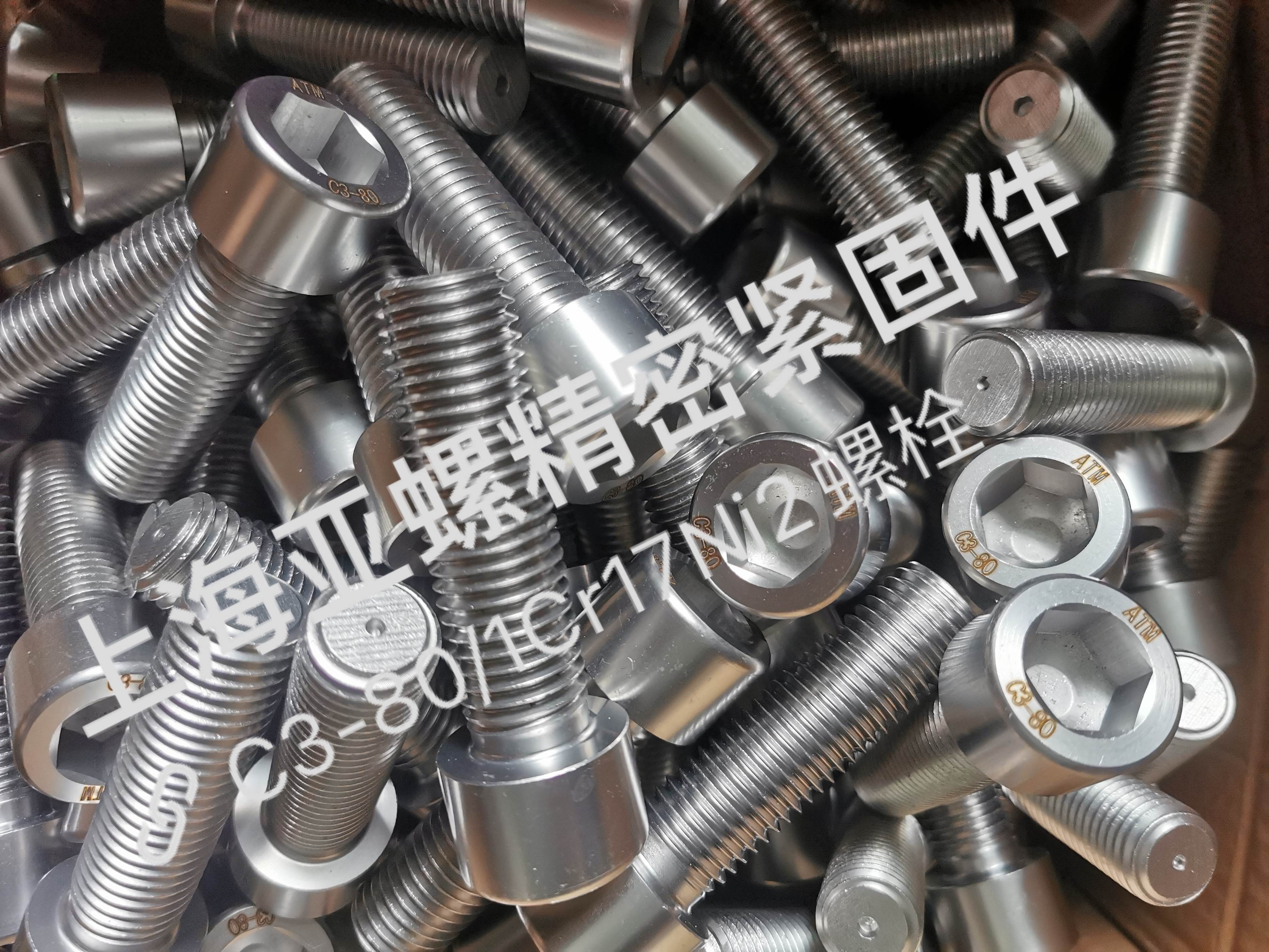 ​C3-80/1Cr17Ni2 bolt